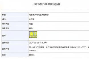 「横幅画卷」红魔出品？双红会名单有8位球员来自我魔自家青训