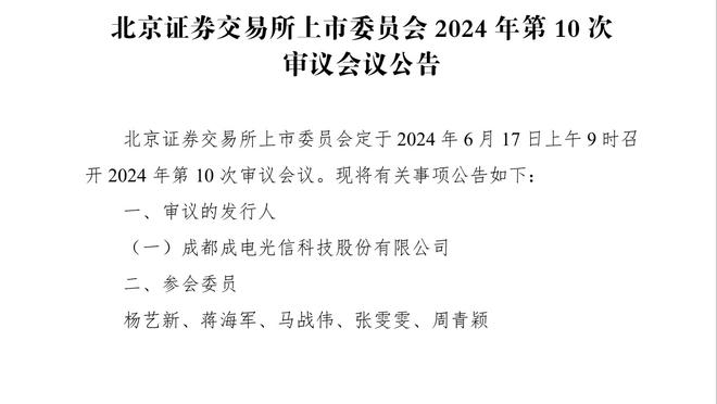 哈登：威少的上场时间起伏不定 这对他来说可能会很沮丧